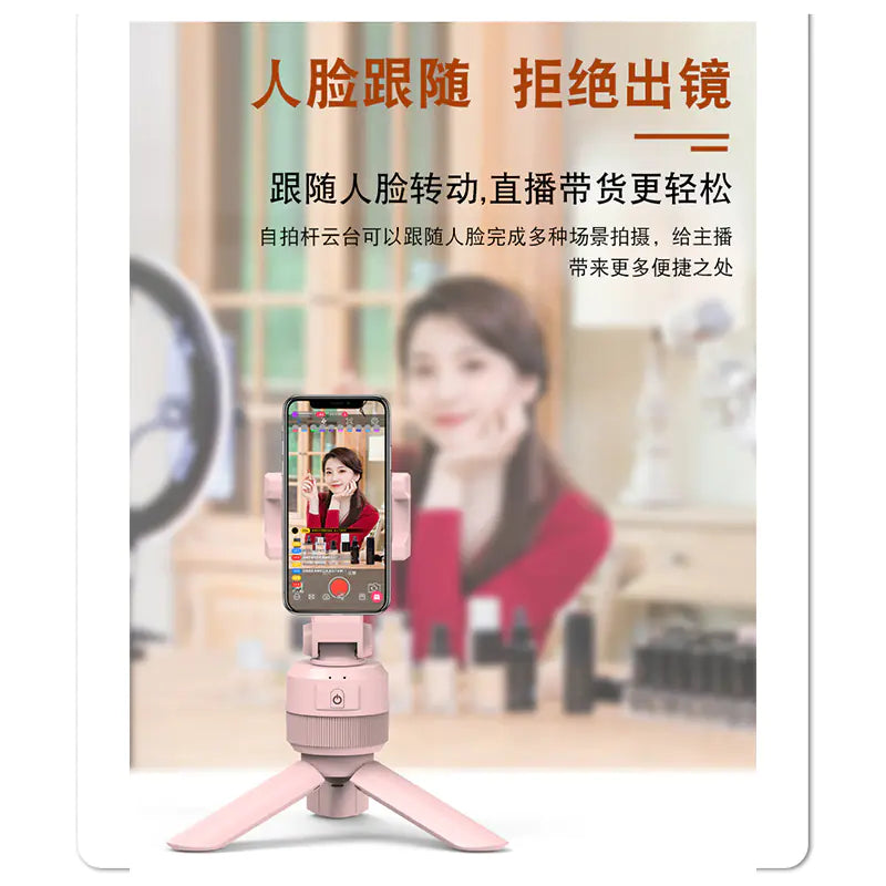 360° Smart Rotating Camera Stand