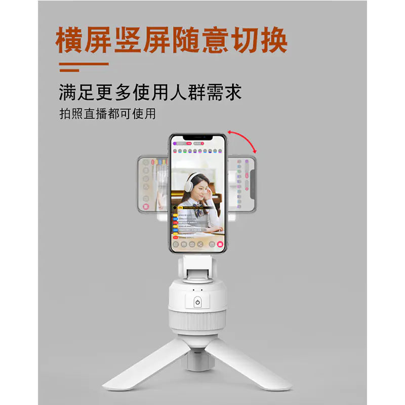 360° Smart Rotating Camera Stand