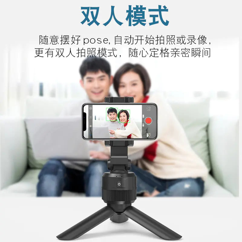 360° Smart Rotating Camera Stand