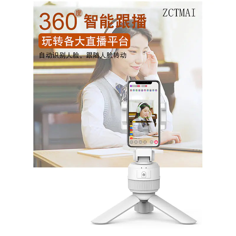 360° Smart Rotating Camera Stand